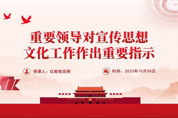 文化载体举例,思想政治教育文化载体