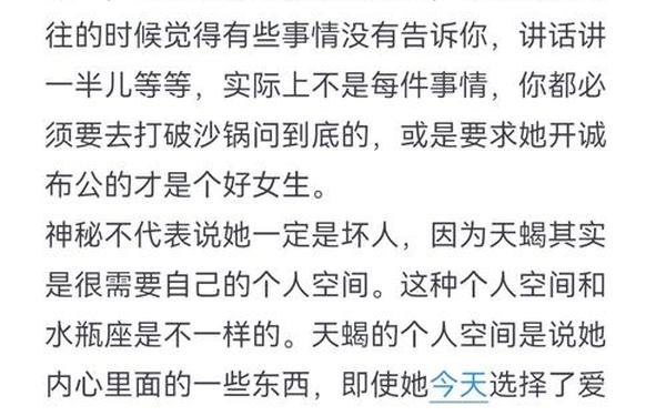 追天蝎座女生冷落她有用吗_让天蝎座女生主动追你 追天蝎座女生冷落她有用吗_让天蝎座女生主动追你