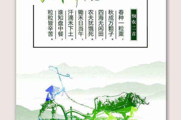 农耕文化(农耕文化包括哪些内容)