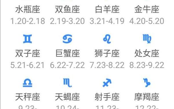 9月24日是什么星座阴历(星座是按阴历还是阳历) 9月24日是什么星座阴历(星座是按阴历还是阳历)