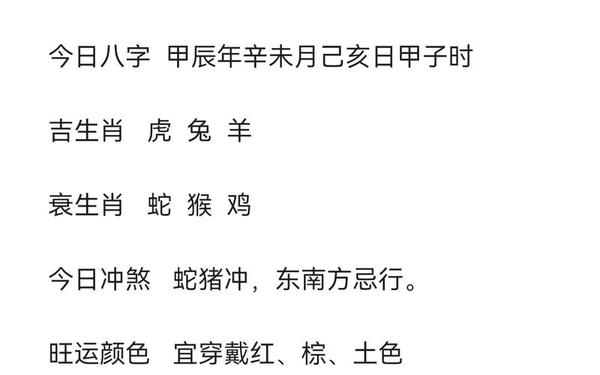 属兔的和属虎的合不合 属兔的和属虎的合不合