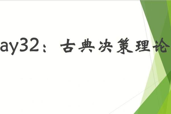 古典文化主要指的是,古典管理理论主要指