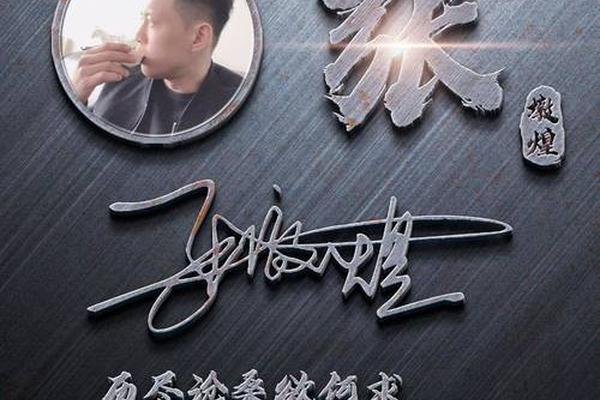 姓名加姓名头像图片男