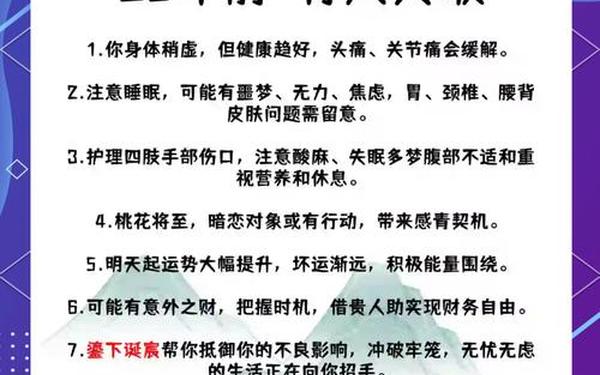 62年属虎几大灾寿命_1962年出生,今年几岁 62年属虎几大灾寿命_1962年出生,今年几岁