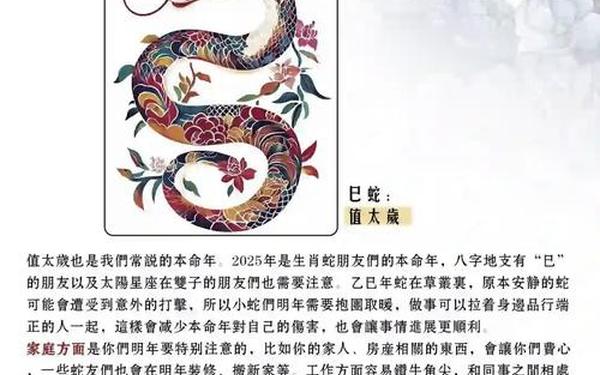 属猴和属蛇相合吗,猴和蛇的婚姻是否合适 属猴和属蛇相合吗,猴和蛇的婚姻是否合适