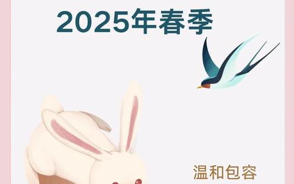 1999年兔是什么属性 1999年兔是什么属性
