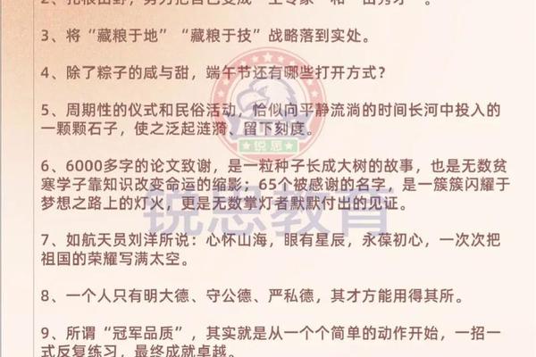 经典文化诵读素材_关于文化的素材摘抄