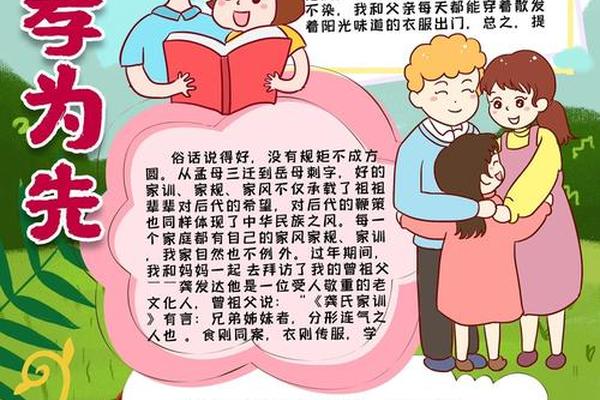 孝德文化作品 德孝文化内容