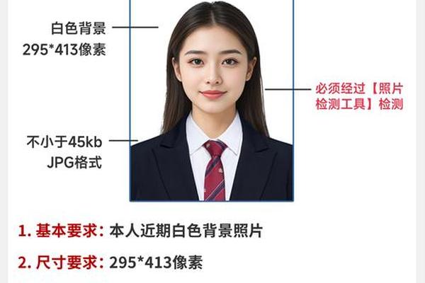 姓名检测照片模板