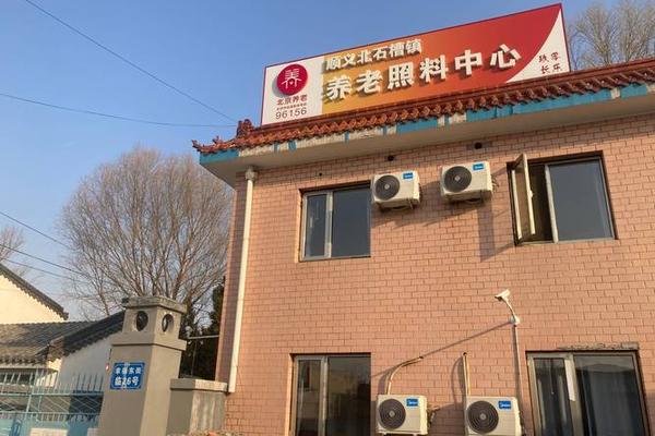 慈孝文化艺术中心-北京慈爱孝吧养老服务有限公司