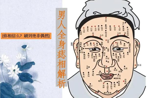 人中有痣是好相吗 男的人中旁边有痣好不好