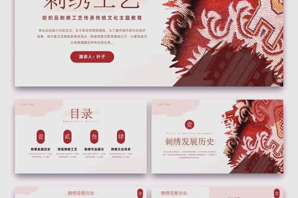 刺绣文化讲解视频大全,中国的刺绣文化有几种