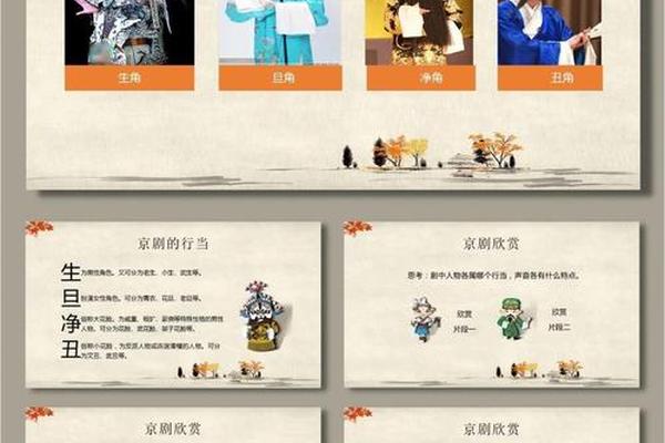 戏曲文化的传承意义有哪些、弘扬戏曲文化的意义