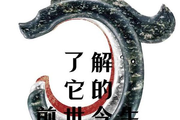 龙文化(龙文化的现代传承意义)