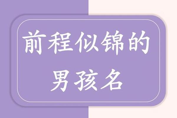 前程无忧透露姓名