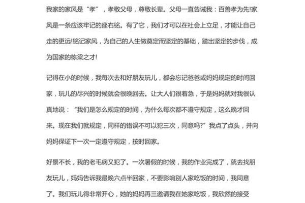 中华文化传承作文素材—弘扬中华传统文化的作文