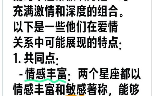 狮子座和什么座最配—能把狮子座心偷走的星座 狮子座和什么座最配—能把狮子座心偷走的星座