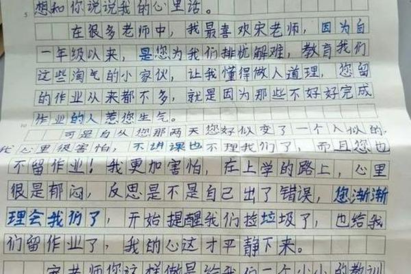 传统优秀文化书信作品100字(关于弘扬中华传统文化的书信)