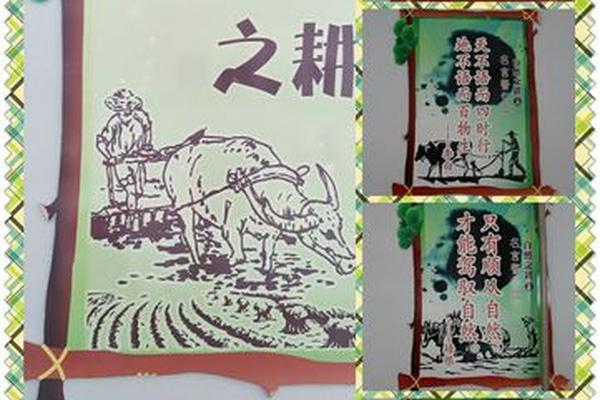 耕读文化是一个什么样的文化_耕读文化主题