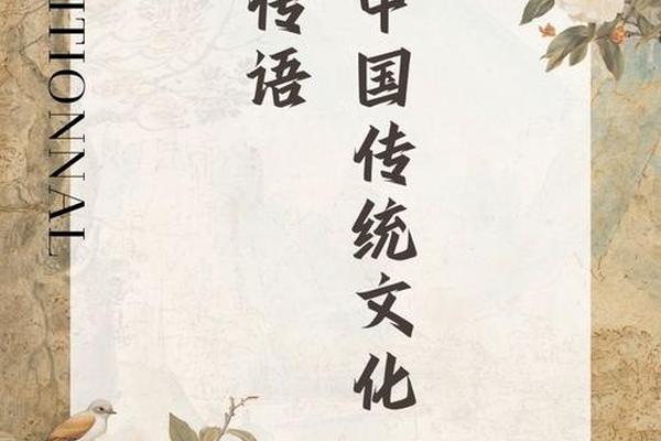 弘扬文化瑰宝(我们如何弘扬传统文化)