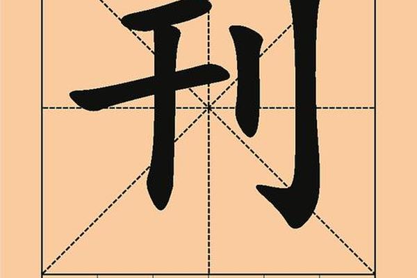 汉字文化期刊一版多少钱,汉字文化期刊版面费