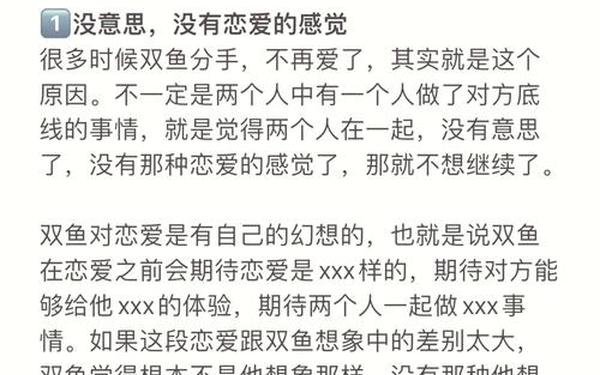 金牛座和双鱼座合得来吗-双鱼座和白羊座合得来吗