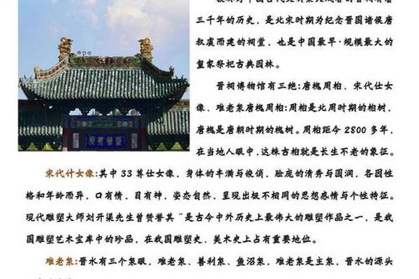 宗祠文化文案范文(祠堂文化的传承意义)