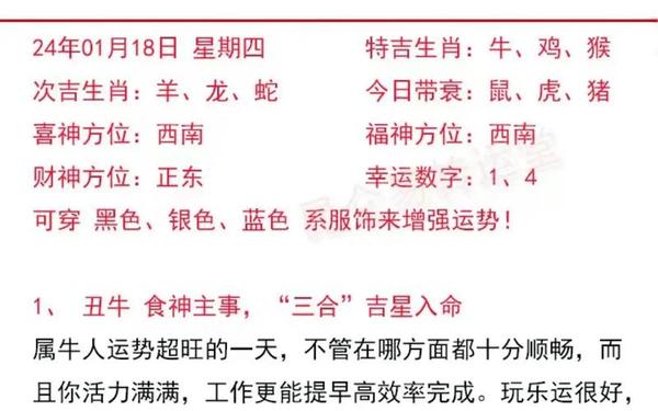 属猪出生年份命运(属猪的几点出生最好命) 属猪出生年份命运(属猪的几点出生最好命)