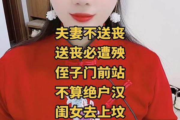 痣相 丧妻—中年丧妻为什么不能送葬