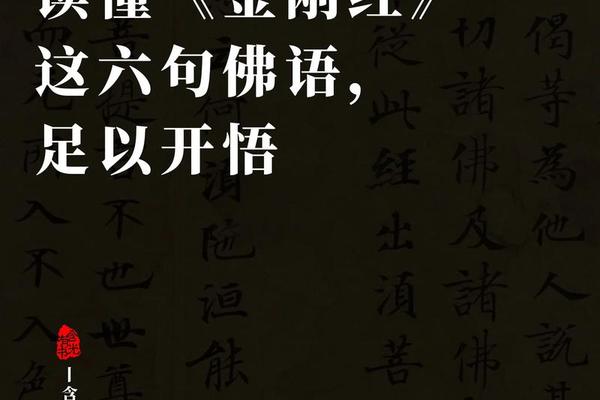 佛教文化藏语;藏传佛教禅语