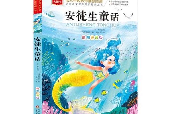 文化经典书籍有哪些书名和作者-童话书的书名和作者