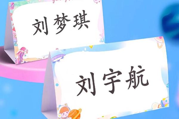 姓名牌职位加姓名怎么加