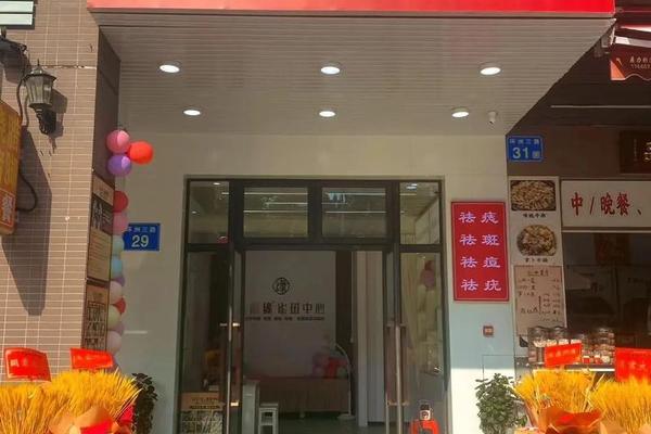 樊相镇上官村点痣店电话(妨夫痣点掉就化解了吗)