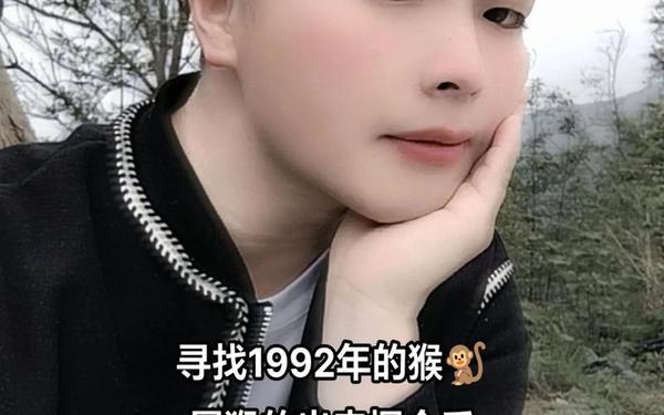属猴一生最克3个人_92年的猴33岁有一劫 属猴一生最克3个人_92年的猴33岁有一劫