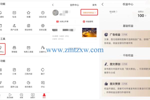 优秀文化领域创作者头条号-头条做什么领域比较好