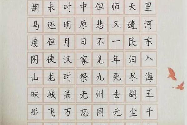 中华优秀文化硬笔书法作品、书法作品展示图片