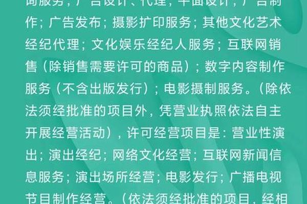 文化与艺术传媒_艺术文化传播公司经营范围
