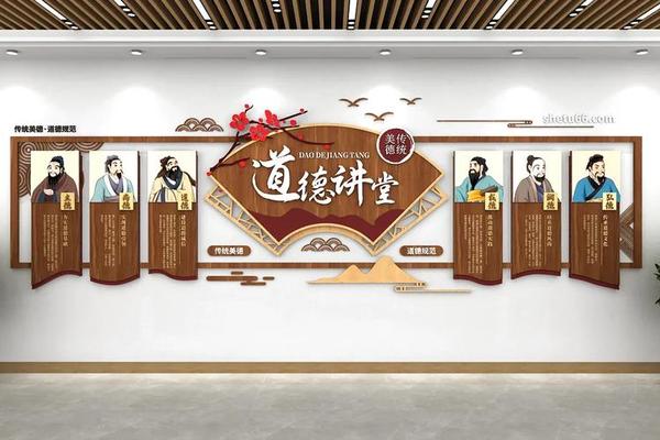国学文化墙贴;国学有哪些 国学文化墙贴;国学有哪些