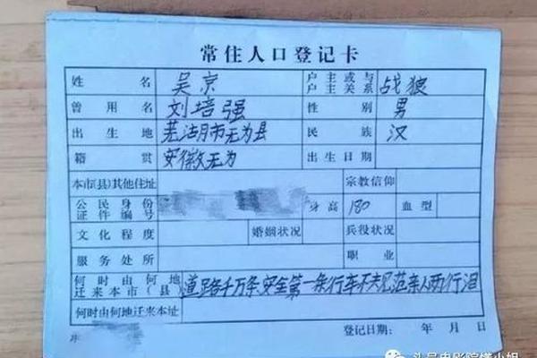 户口本姓名能否更改姓名