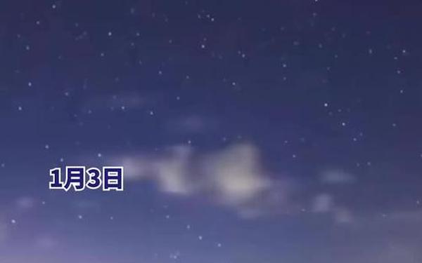 金牛座流星雨时间2019-双子座流星雨2019观赏时间