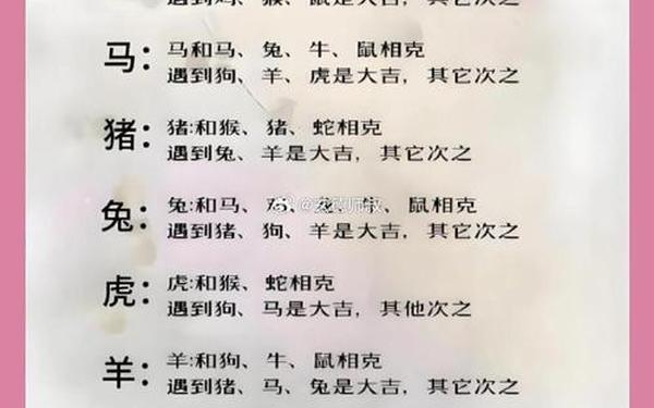属和虎相克吗 虎和蛇相克相冲吗 属和虎相克吗 虎和蛇相克相冲吗