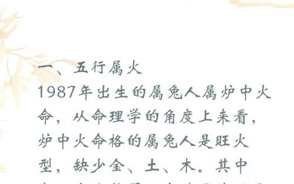 属鼠和属兔相克吗-兔和鼠是冲还是合 属鼠和属兔相克吗-兔和鼠是冲还是合