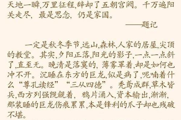 古典文化(小说《烧炉》聂鑫森是怎么体现古典文化)