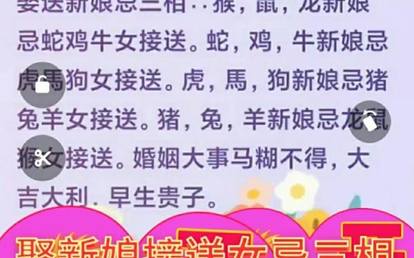 99兔01蛇婚配为大忌 99兔01蛇婚配为大忌