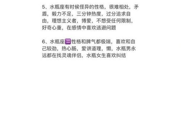 属兔性格特点及脾气女人 属兔性格特点及脾气女人