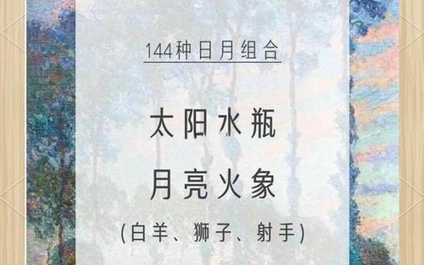 火象星座和水象星座闺蜜-两个水象星座在一起会怎么样 火象星座和水象星座闺蜜-两个水象星座在一起会怎么样