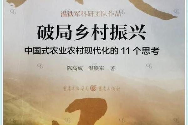 乡土文化的传承与发展_发展乡土文化