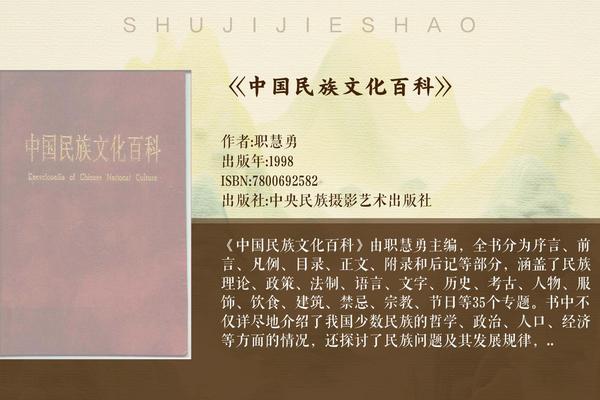 少数民族文化的传承与发展的意义(民族文化传承人)