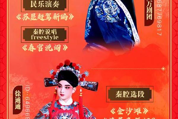戏曲文化的传承意义西安市(中国戏曲文化的传承与发展)