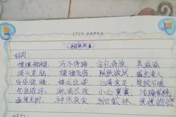 民俗文化好词好句好段,关于传统文化的好词 民俗文化好词好句好段,关于传统文化的好词